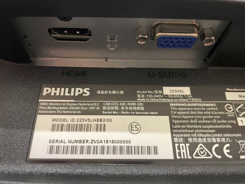 Монітор Philips 223V5LHSB2/00 – 21.5", Full HD, HDMI + VGA