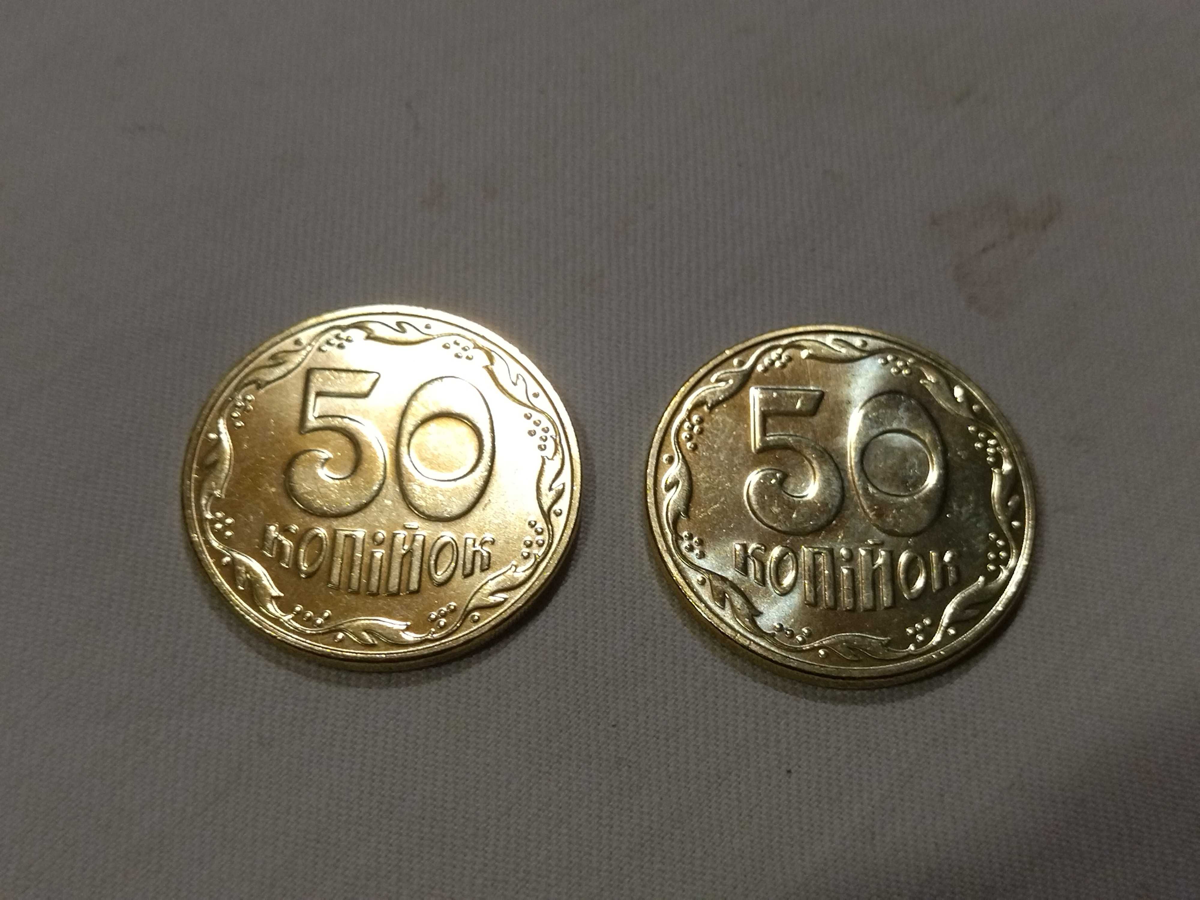 Монета - призрак 50 коп 2018 г