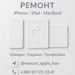 Ремонт Apple девайсів iPhone 14 pro