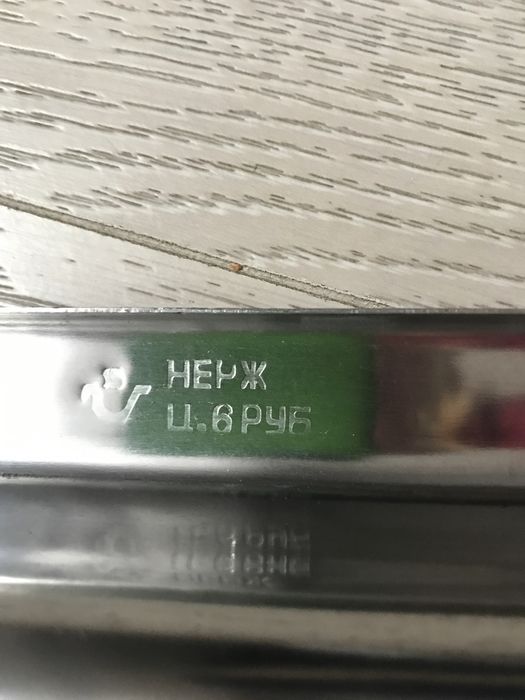 Протвінь великий з нержавіючої сталі 32/52