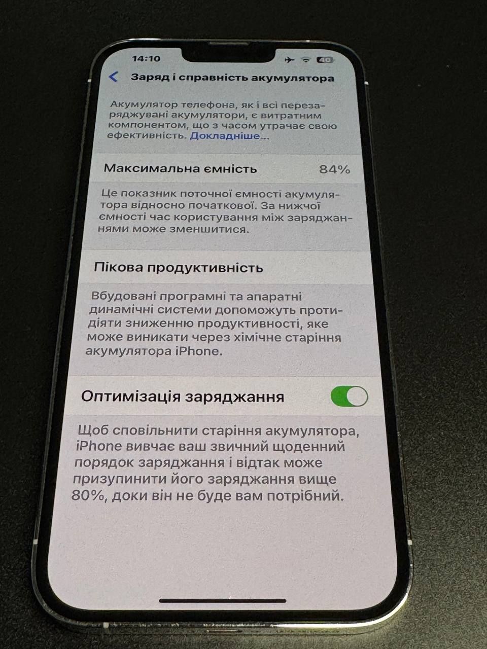 Apple Phone 13 pro max 256 white  84%