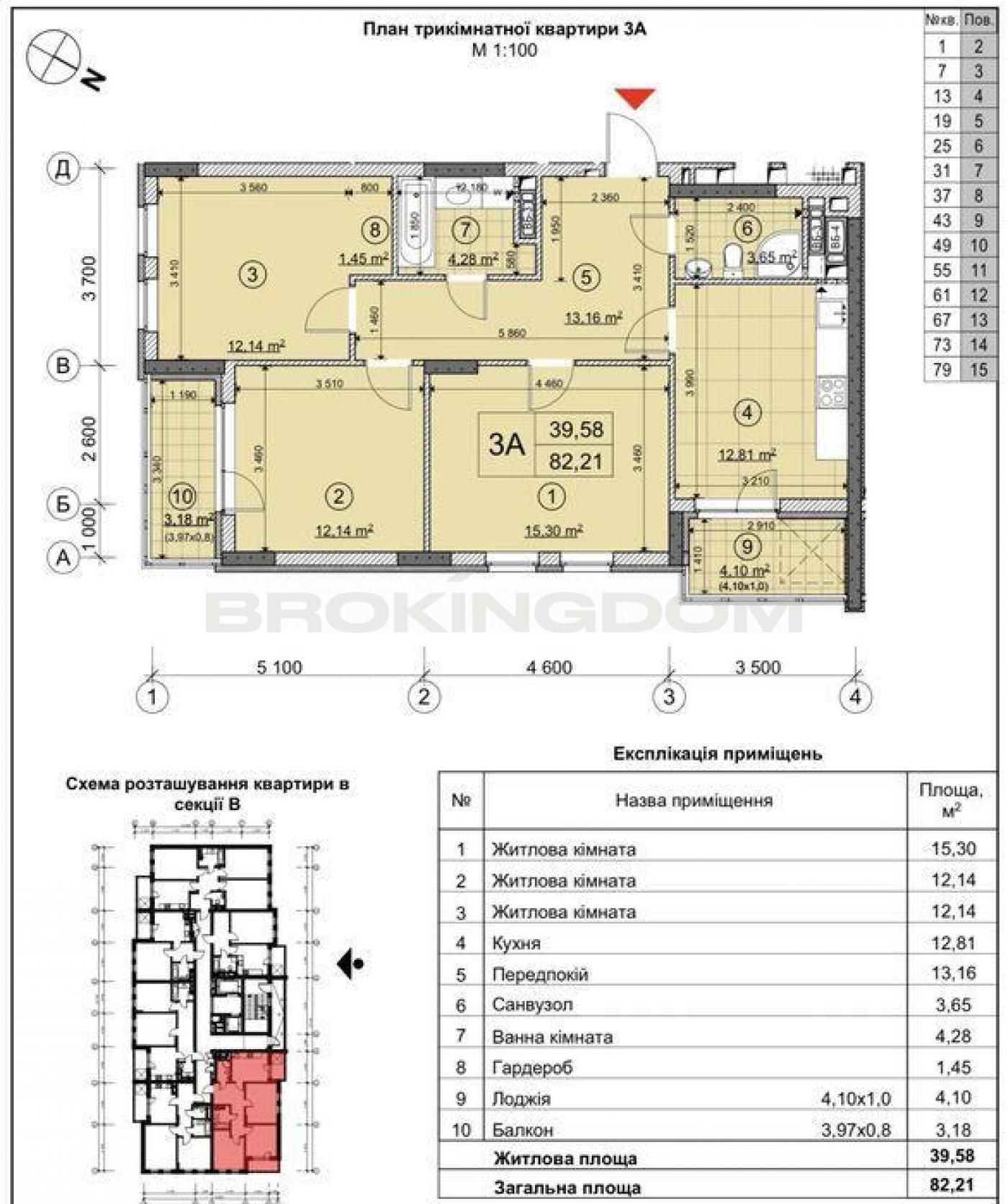 Продаж / Квартири / пр-т Берестейський, 65В ЖК Нивки-парк, Київ