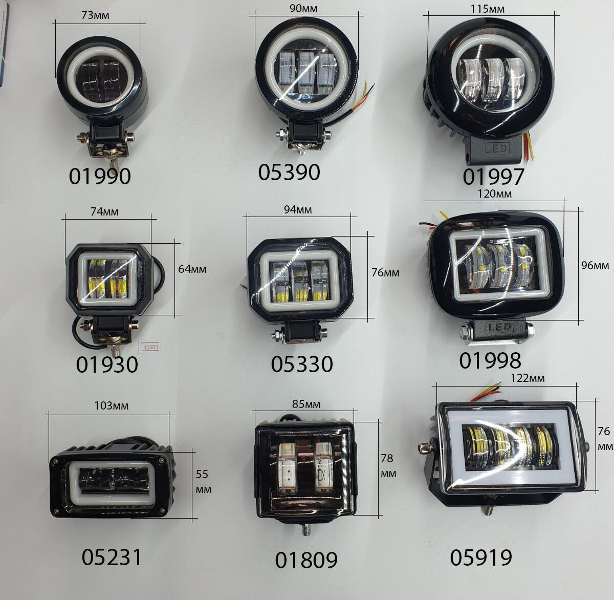 Светодиодная фара с линзами СТГ туманка LED ПТФ мощностью 45W 50w 75w