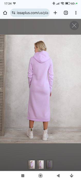 Бузкова утеплена флісом сукня з капюшоном