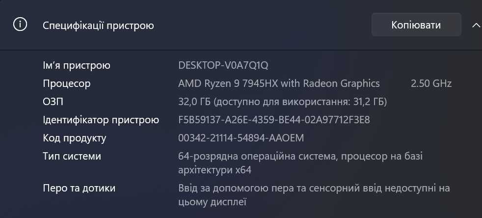 Ноутбук Asus ROG Strix G17 2023 ,Ryzen 9 7945HX, 
GeForce RTX 4060