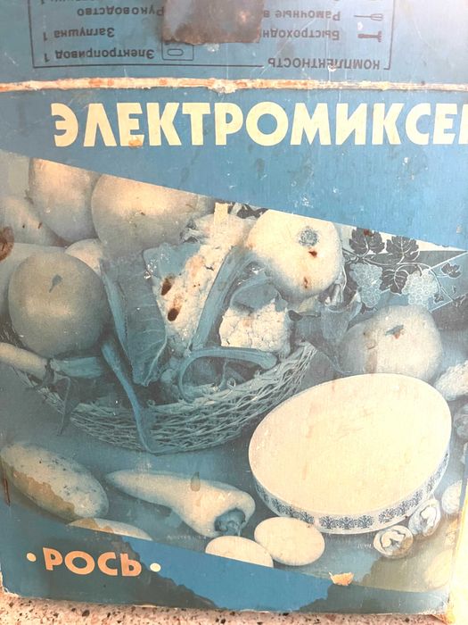 Електроміксер Рось (Україна) МВР 302 с насадками ремонт, запчастини