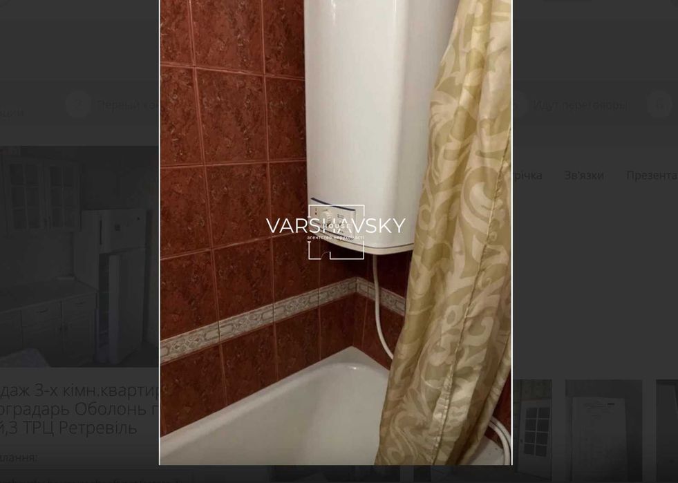 Продаж 3-х кімн.квартири Виноградарь пр-к Квітневий,3 ТРЦ Ретревіль
