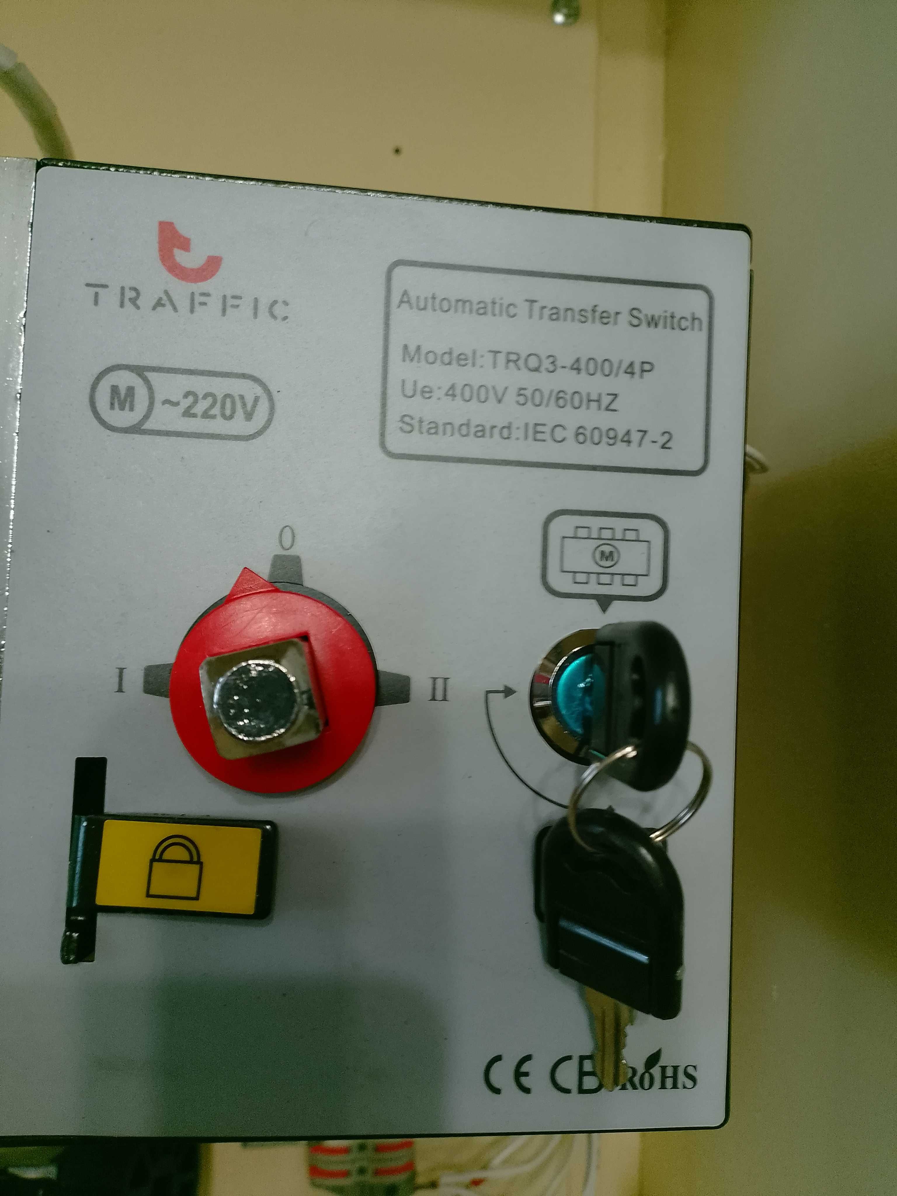 Автомат АВР 400А Traffic