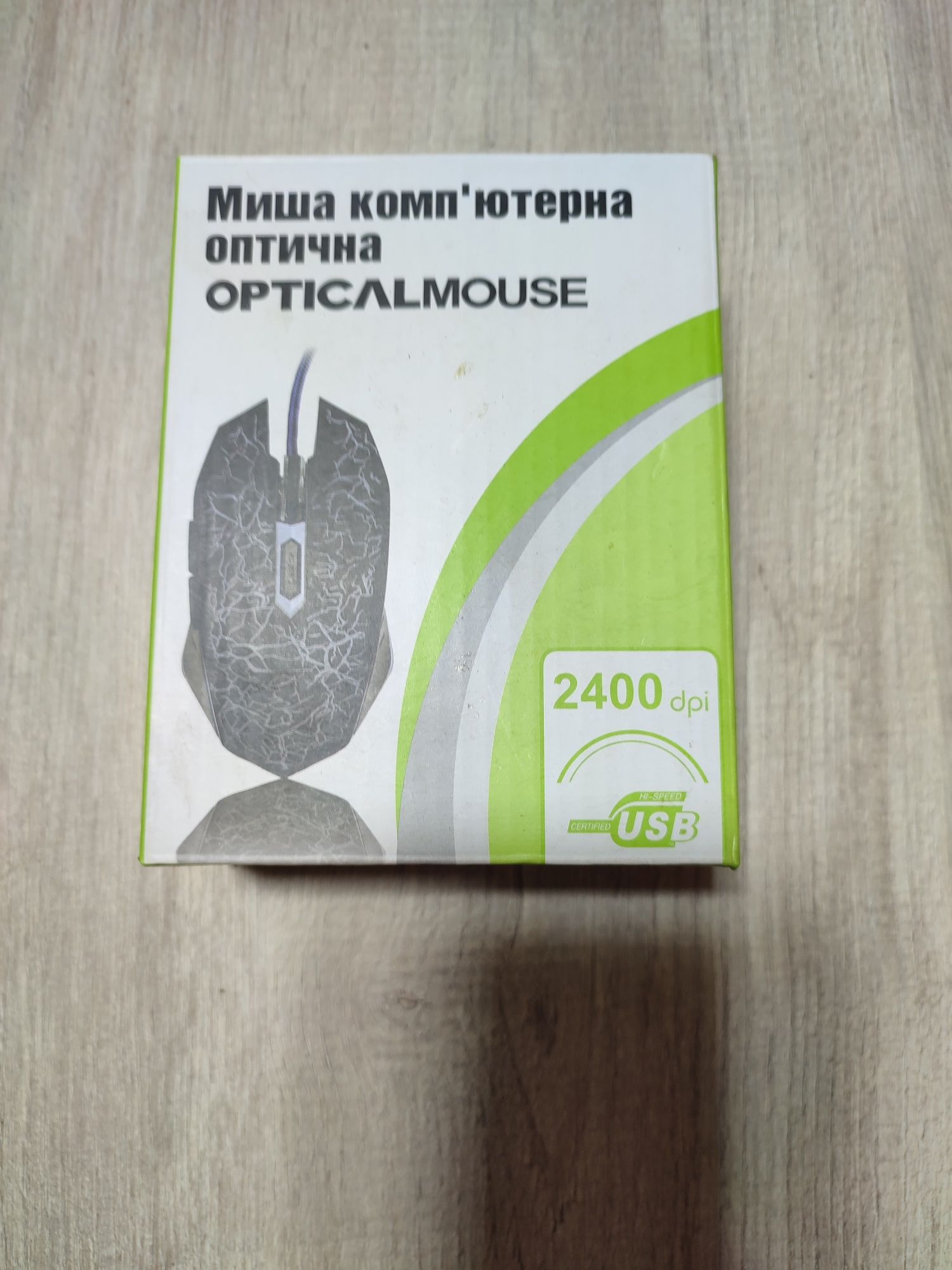 Миша комп'ютерна оптична, 6 кольрів