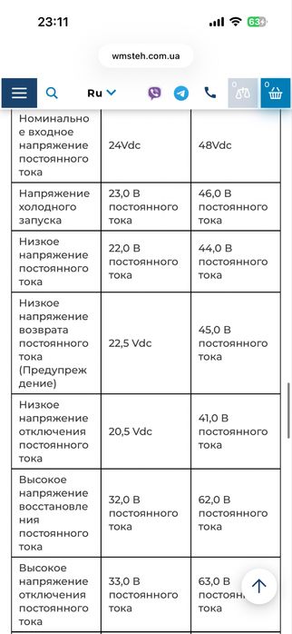 Гибридный солнечный инвертор powmr 4.2kw 4.2квт 4200в 24v 24в