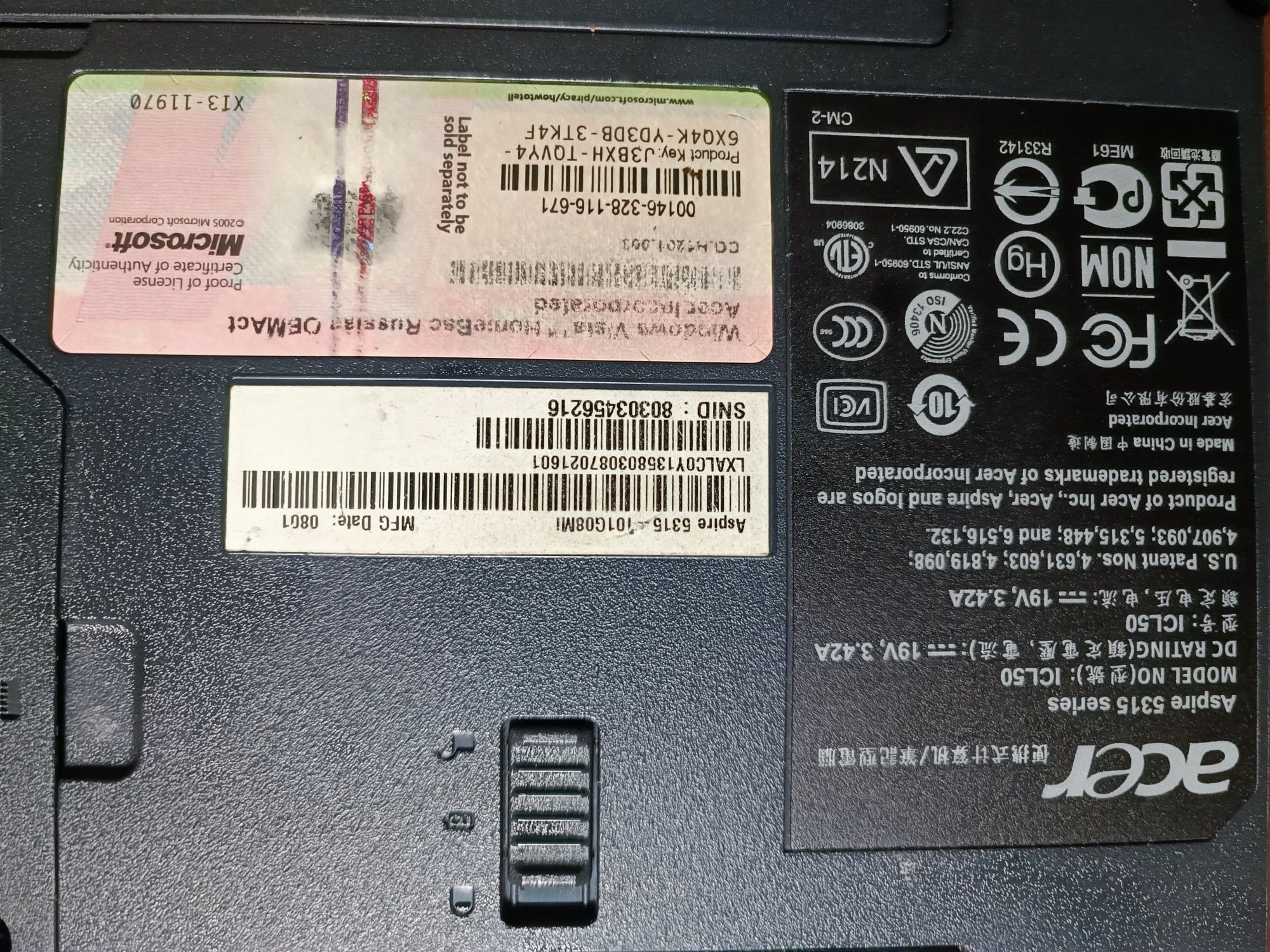 Ноутбук Acer aspire 5315 на 600Gb хороший + безпровідна мишка в подар