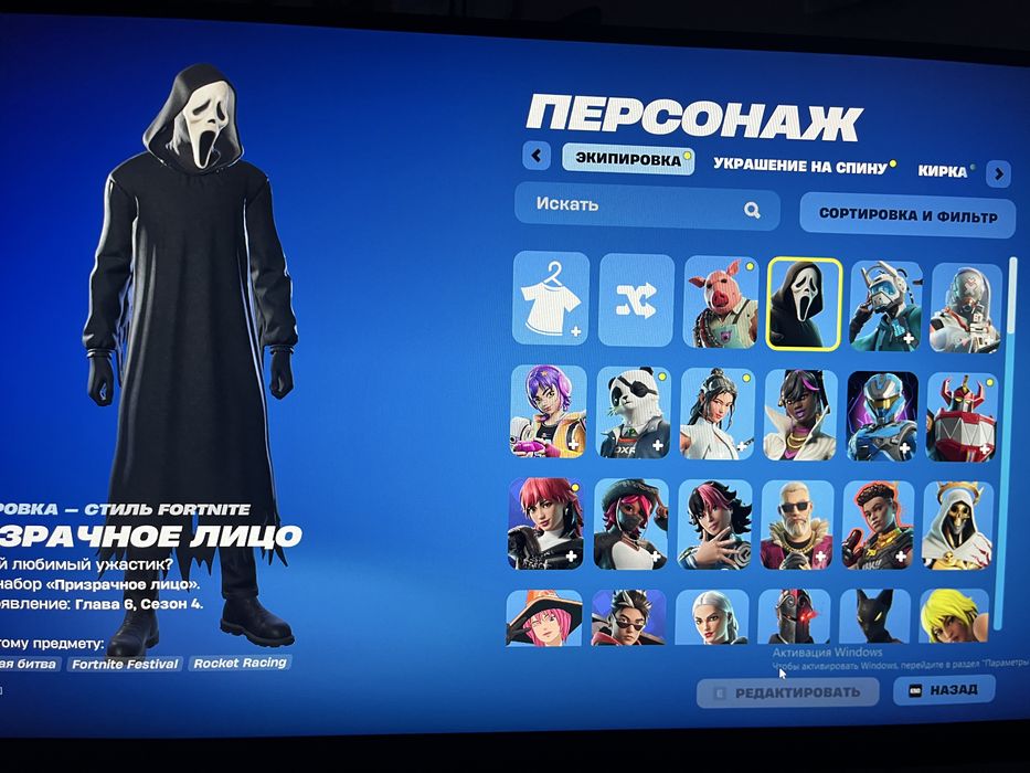 Олд аккаунт фортнайт