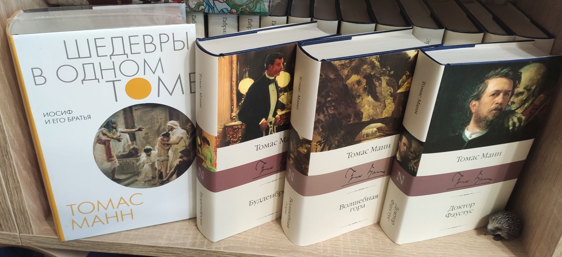 Серія "Бібліотека класики" / Серия "Библиотека Классики"