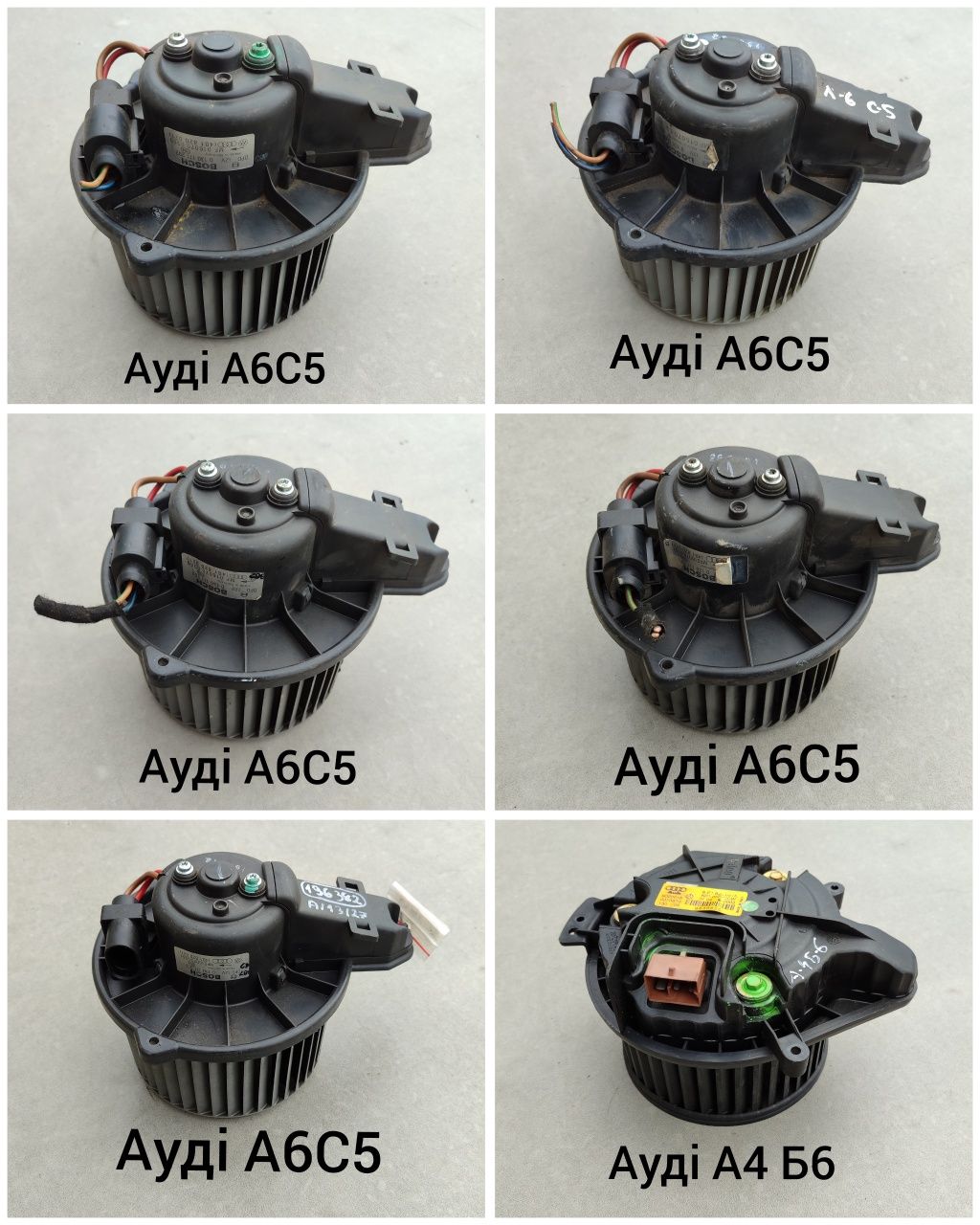 Вентилятор моторчик пічки Мерседес БМВ Фольксваген Ауді Варбург Сеат