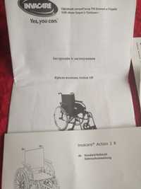 Инвалидная коляска Invacare Action 1 R