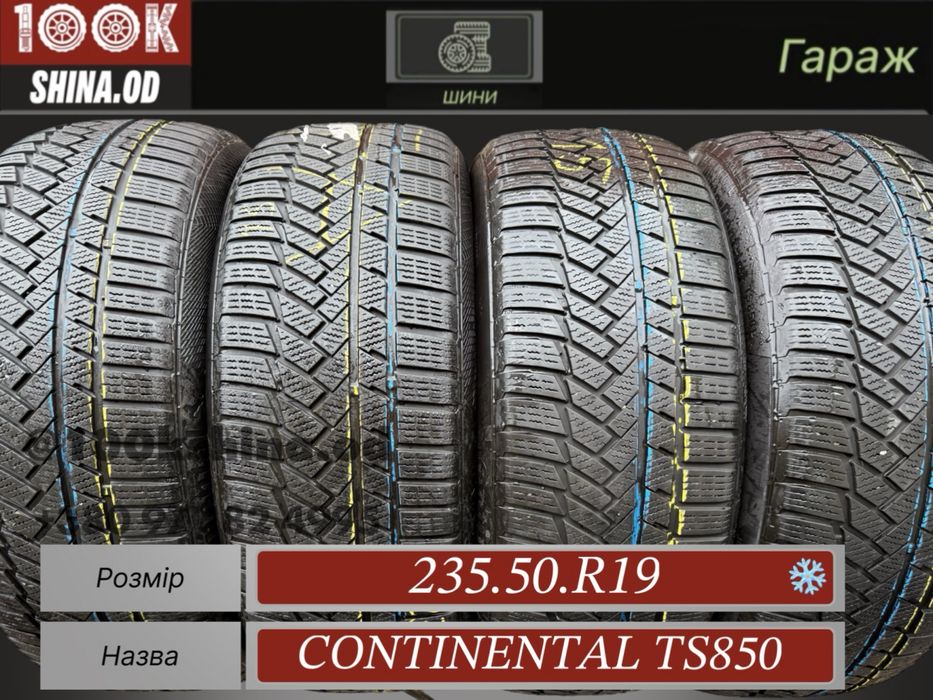 Шины БУ 235 50 R 19 Continental Ts850 резина зима