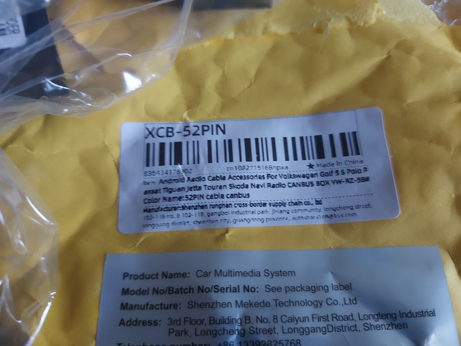 Продам різні  can bus для анроїд  магнітол.