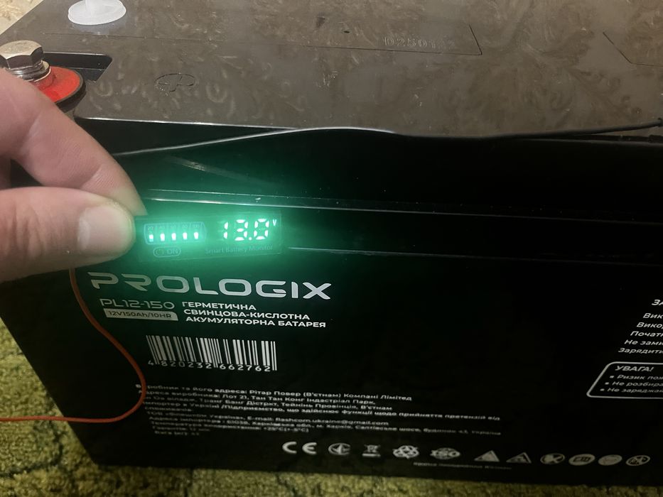 Аккумулятор AGM, 150 Ah