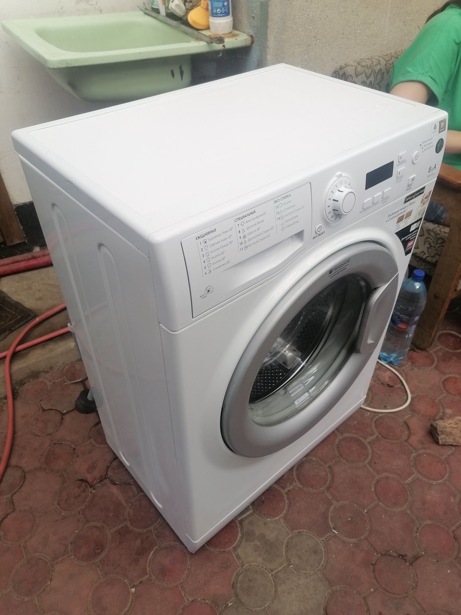 Hotpoint Ariston есть доставка