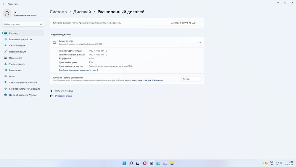 Монітор ігровий BenQ Zowie XL2411P - "24", 144 Гц, Full HD.