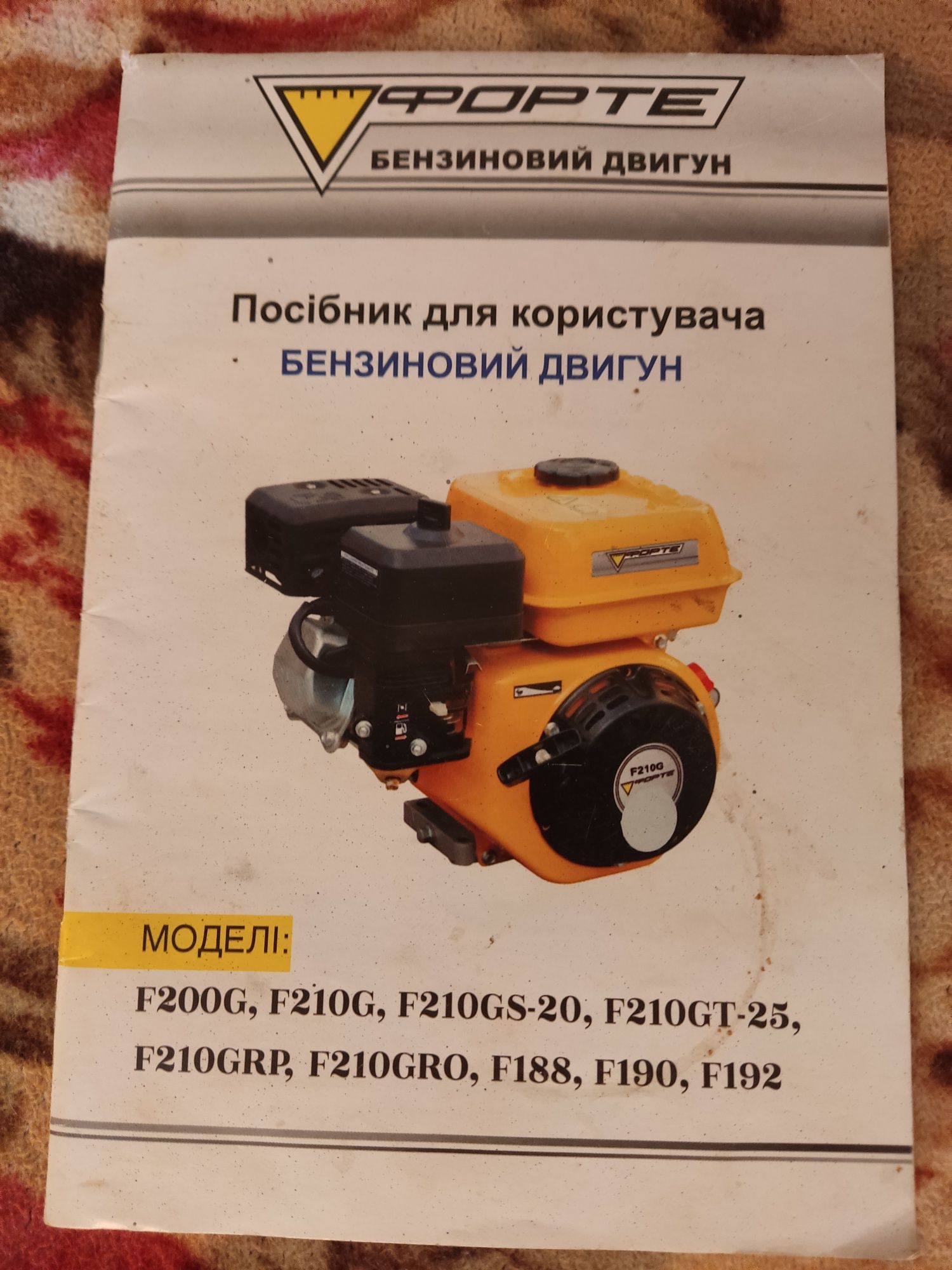 Мотоблок НЕВА МБ-1.