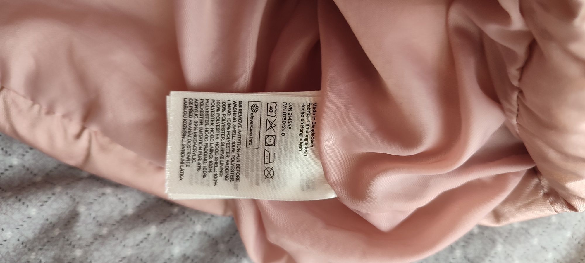 Курточка зимняя H&M