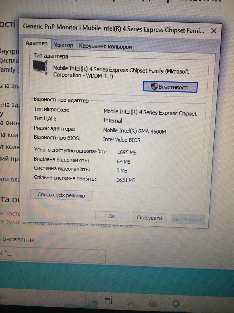 Ноутбук samsung rv508 2 ядра 320/4гб