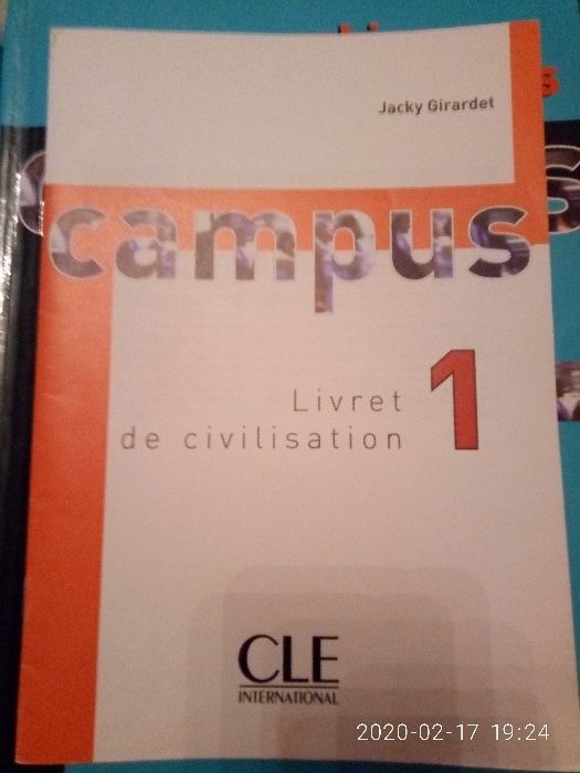 Комплект книжок з французької Campus methode de francais 1