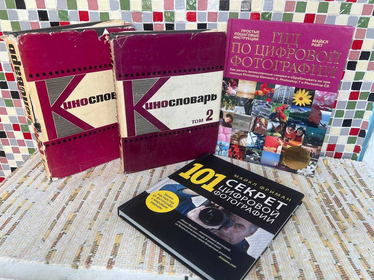 Книги на різні теми