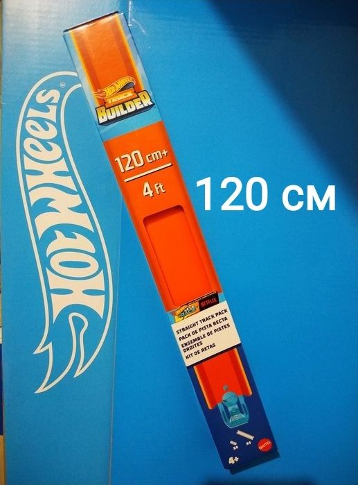 Набір доріжок Hot Wheels трек трас дорога хот вілс елементи трасса 1.2