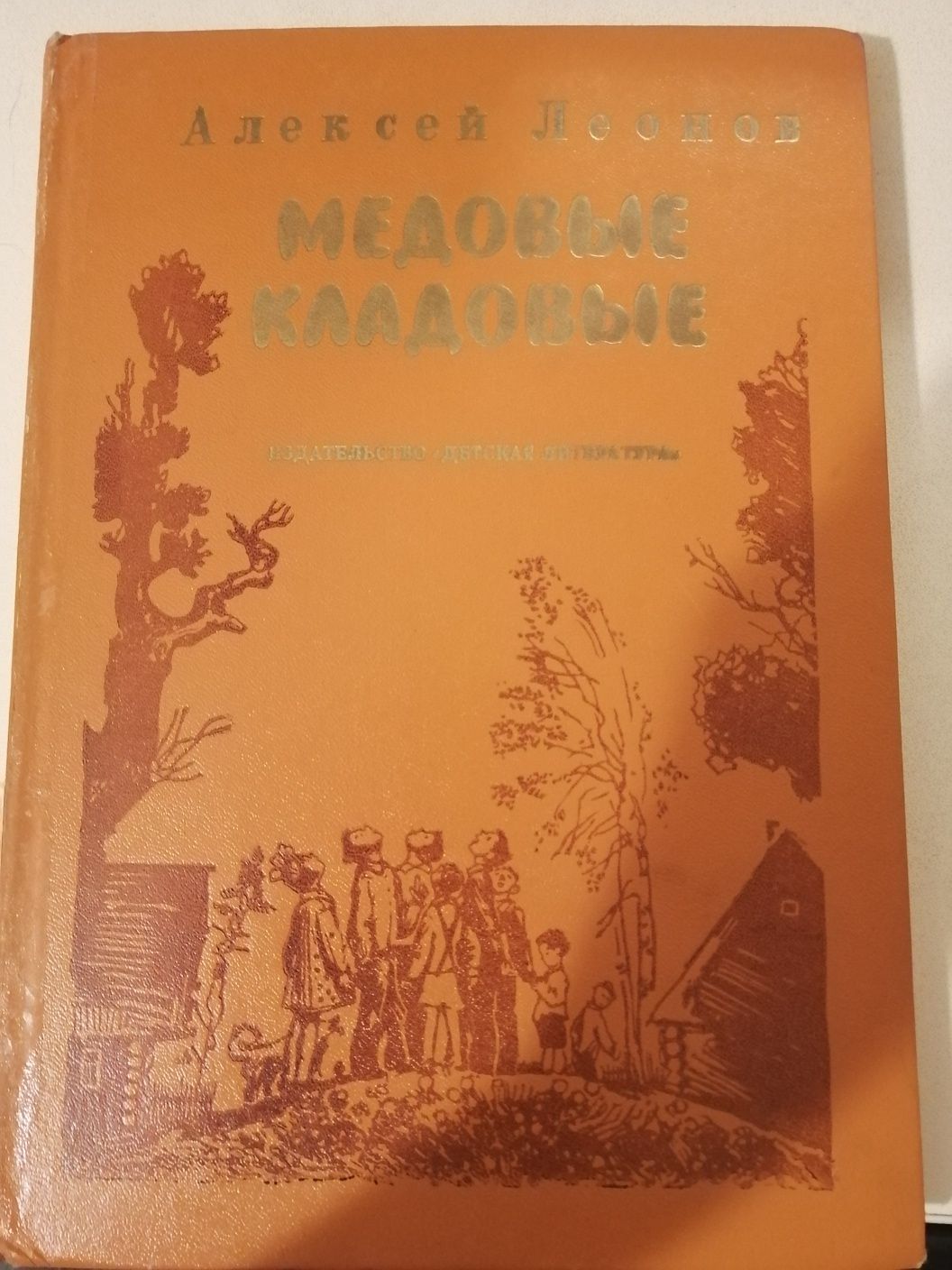 Детские книги в идеальном состоянии