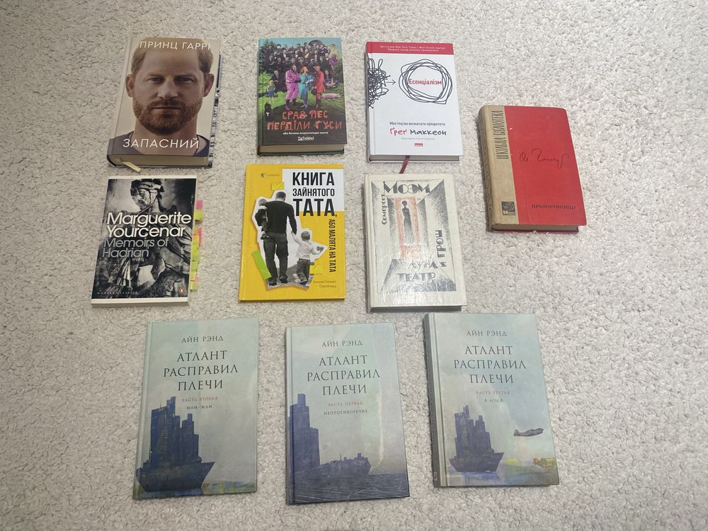 Книги література