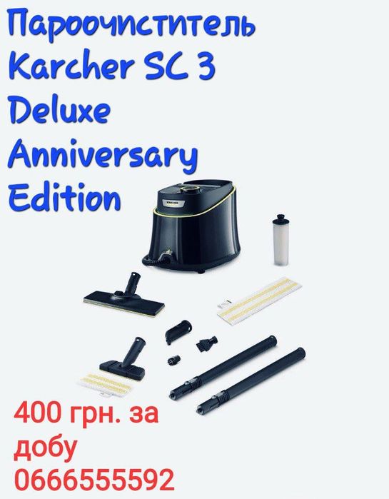 Аренда оренда строительного пылесоса Dexter 1400 ватт  20 l