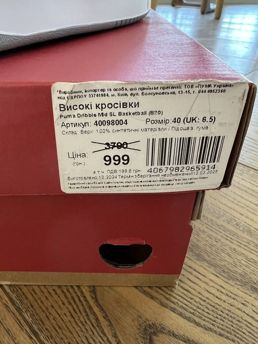 Puma високі кросівки нові