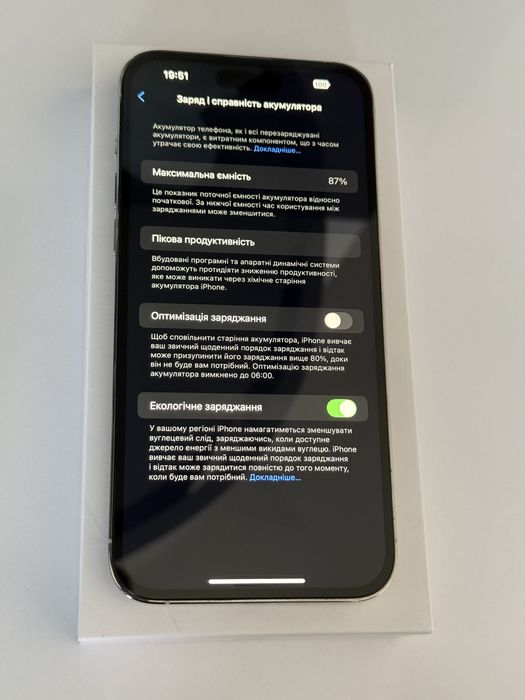 Iphone 14 Pro Max 256 Silver