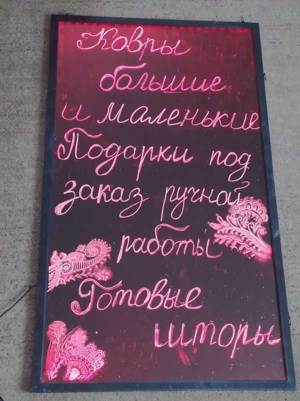 Велика LED-Флуоресцентна панель 100 x 60 х 1,5 см