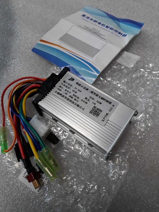 Электронабор 36в ,Электровелосипед,Мотор колесо,Електронабір,Мотор 36в