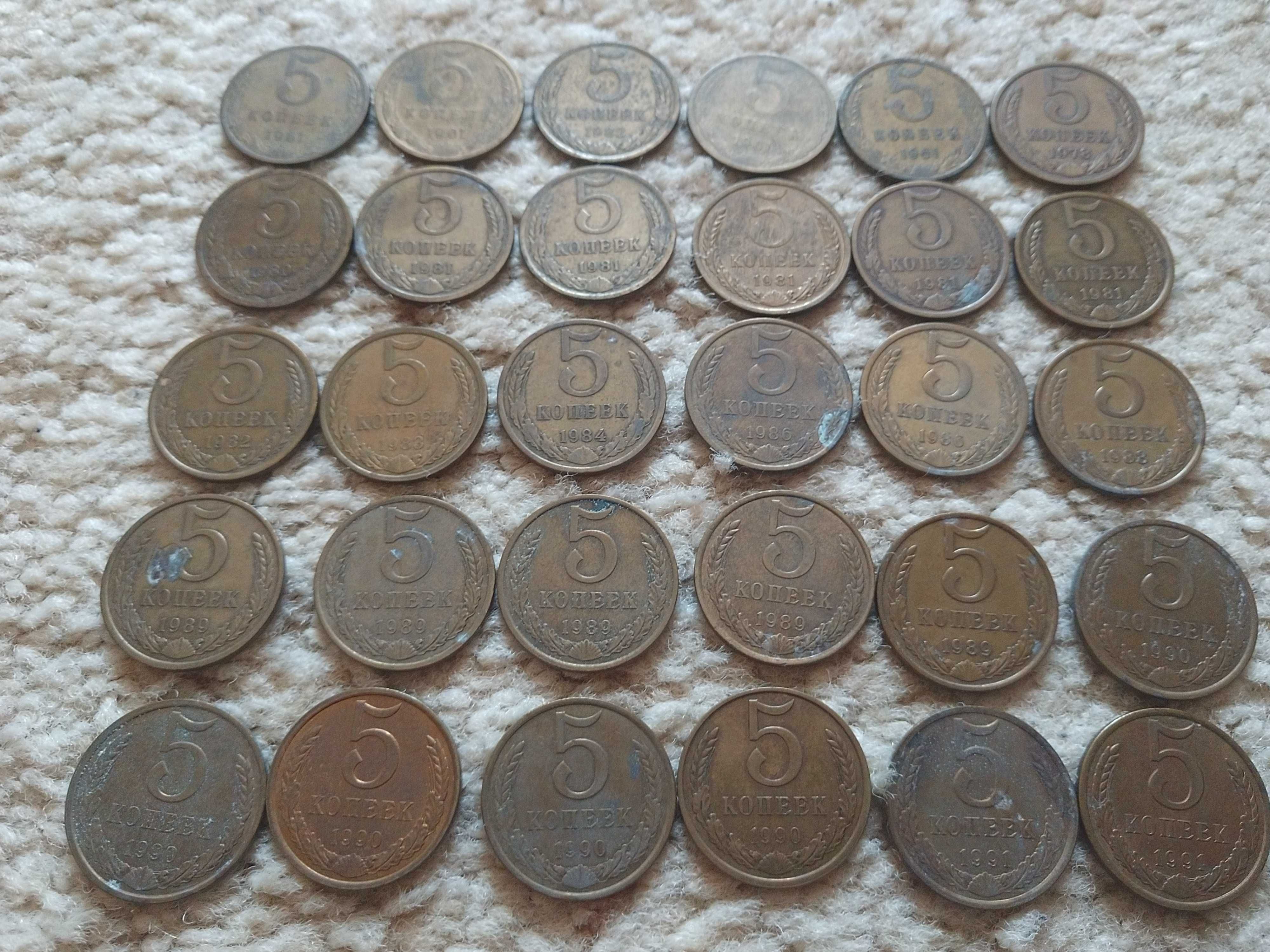 Монети 1, 2, 3, 5 копеек СССР 1961-1991 років