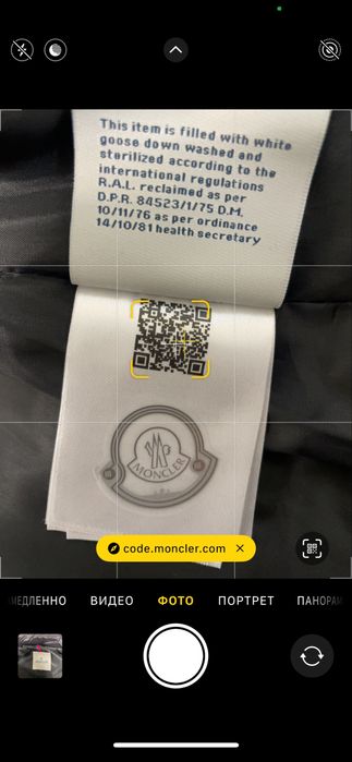 Жилетка MONCLER / Монклер