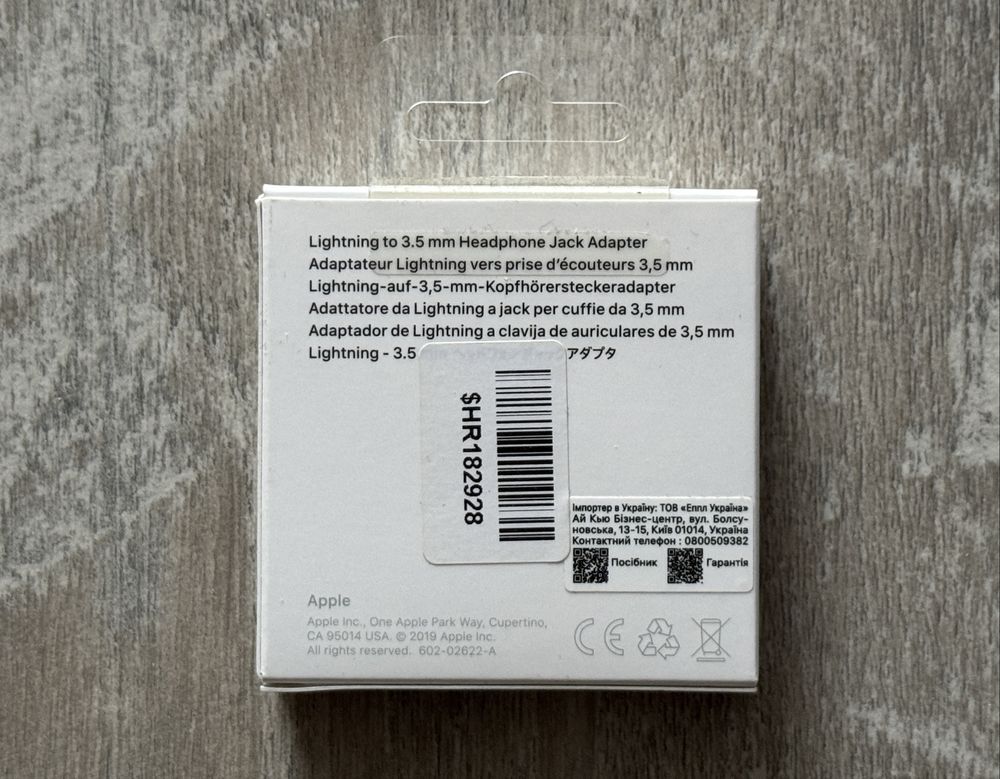Адаптер Apple Lightning - 3.5 mm White (MMX62ZM/A)