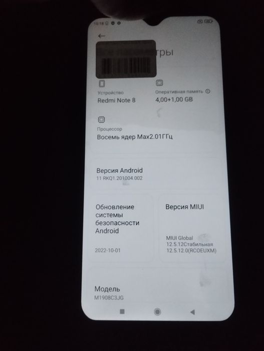 Xiaomi Redmi not 8