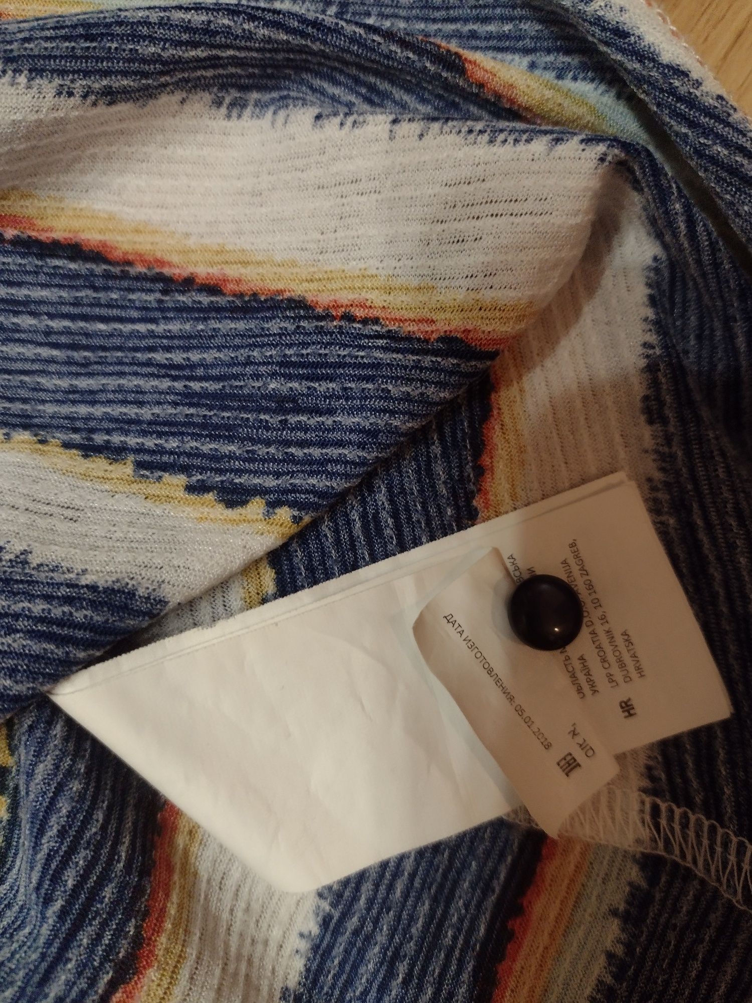 Bluzka Reserved r S