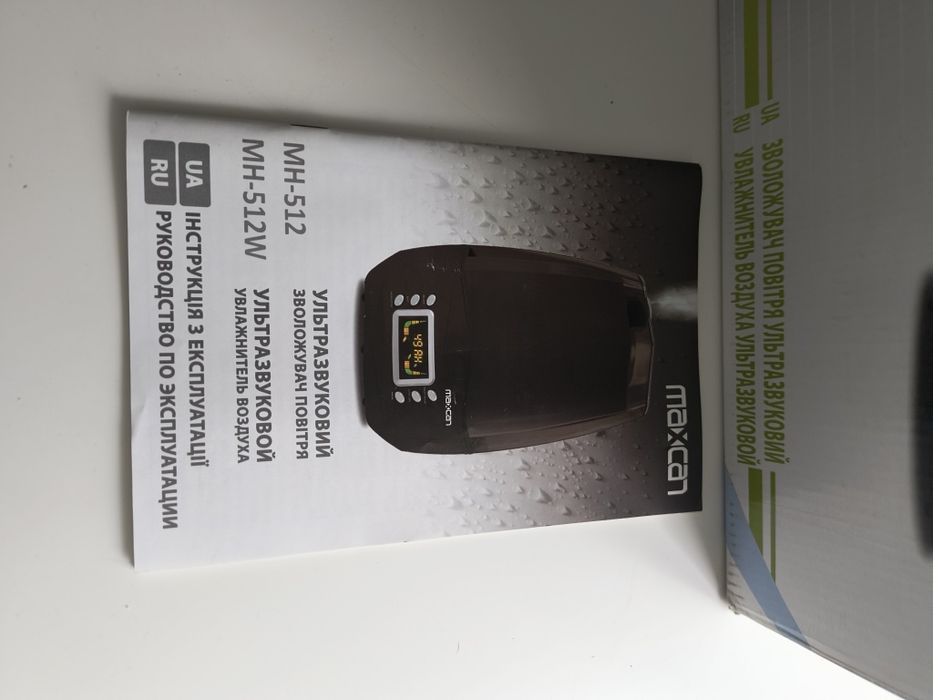 Зволожувач повітря MAXCAN MH-512