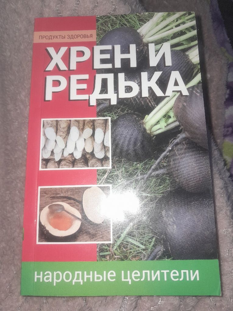 Книги и журналы .