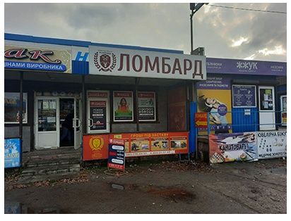 Продаж золотих ювелiрних виробiв б/в Люботин