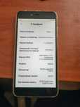 Продам Redmi Note 5A Prime