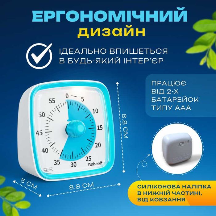 Кухонний таймер для готування електронний лічильник 60 хв механічний