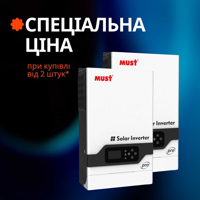 Інвертор Must PV18-5248PRO 48В 5.2кВт