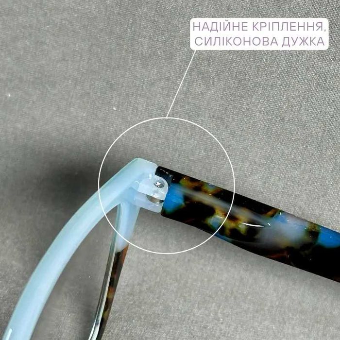 Жіночі комп’ютерні окуляри для зору котяче око + Плюсові Код 2410 C5