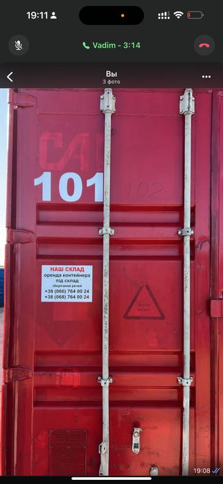 Оренда склад Святошинський район